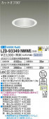 DAIKO ŵ 饤 LZD-93349NWWE