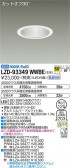 DAIKO ŵ 饤 LZD-93349WWBE