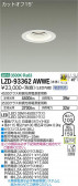 DAIKO ŵ 饤 LZD-93362AWWE