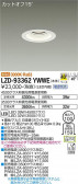 DAIKO ŵ 饤 LZD-93362YWWE