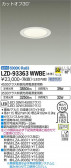 DAIKO ŵ 饤 LZD-93363WWBE