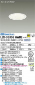DAIKO ŵ 饤 LZD-93366WWBE