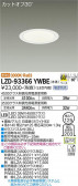 DAIKO ŵ 饤 LZD-93366YWBE
