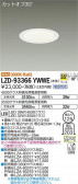 DAIKO ŵ 饤 LZD-93366YWWE