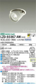 DAIKO ŵ 󥹥ݥå LZD-93367AW