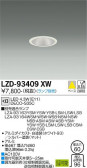 DAIKO ŵ 饤 LZD-93409XW