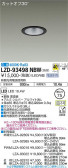 DAIKO ŵ 饤 LZD-93498NBW
