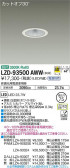 DAIKO ŵ 饤 LZD-93500AWW