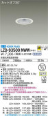 DAIKO ŵ 饤 LZD-93500NWW