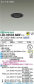 DAIKO ŵ 饤 LZD-93503ABW