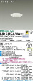 DAIKO ŵ 饤 LZD-93503AWW