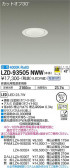 DAIKO ŵ 饤 LZD-93505NWW