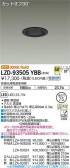 DAIKO ŵ 饤 LZD-93505YBB