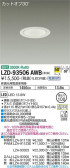 DAIKO ŵ 饤 LZD-93506AWB
