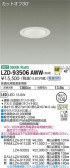DAIKO ŵ 饤 LZD-93506AWW