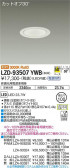 DAIKO ŵ 饤 LZD-93507YWB
