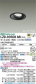 DAIKO ŵ ˥С饤 LZD-93508AB