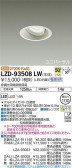 DAIKO ŵ ˥С饤 LZD-93508LW