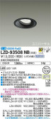DAIKO ŵ ˥С饤 LZD-93508NB