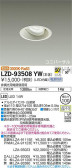 DAIKO ŵ ˥С饤 LZD-93508YW