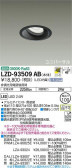 DAIKO ŵ ˥С饤 LZD-93509AB