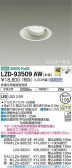DAIKO ŵ ˥С饤 LZD-93509AW