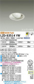 DAIKO ŵ ˥С饤 LZD-93514YW