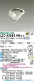 DAIKO ŵ 󥹥ݥå LZD-93515AW