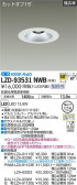 DAIKO ŵ 饤 LZD-93531NWB