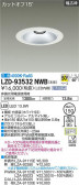 DAIKO ŵ 饤 LZD-93532NWB