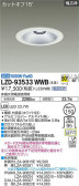DAIKO ŵ 饤 LZD-93533WWB