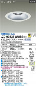 DAIKO ŵ 饤 LZD-93536WWBE