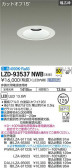 DAIKO ŵ 饤 LZD-93537NWB