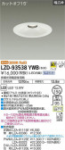 DAIKO ŵ 饤 LZD-93538YWB