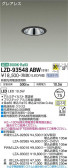 DAIKO ŵ 饤 LZD-93548ABW
