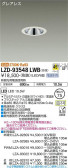 DAIKO ŵ 饤 LZD-93548LWB