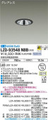 DAIKO ŵ 饤 LZD-93548NBB