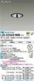 DAIKO ŵ 饤 LZD-93549NBB