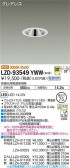 DAIKO ŵ 饤 LZD-93549YWW