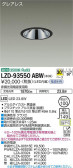 DAIKO ŵ 饤 LZD-93550ABW