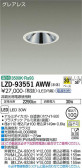 DAIKO ŵ 饤 LZD-93551AWW