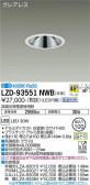 DAIKO ŵ 饤 LZD-93551NWB
