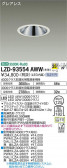 DAIKO ŵ 饤 LZD-93554AWW