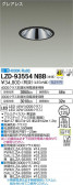 DAIKO ŵ 饤 LZD-93554NBB