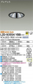 DAIKO ŵ 饤 LZD-93554YBB