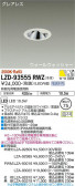 DAIKO ŵ 륦å㡼饤 LZD-93555RWZ