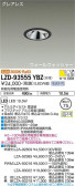 DAIKO ŵ 륦å㡼饤 LZD-93555YBZ