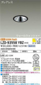 DAIKO ŵ 륦å㡼饤 LZD-93558YBZ
