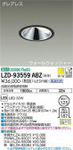 DAIKO ŵ 륦å㡼饤 LZD-93559ABZ