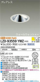 DAIKO ŵ 륦å㡼饤 LZD-93559YWZ